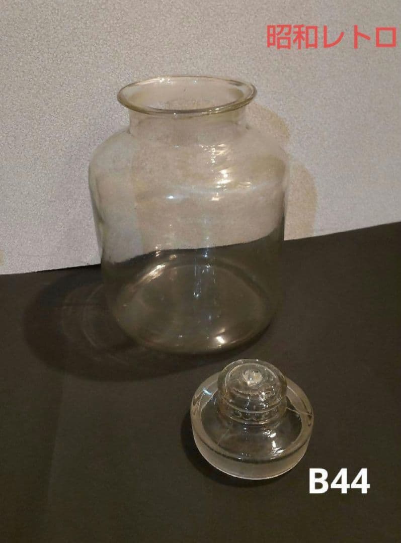 711B44骨董品 置物 昭和レトロ ガラス瓶 骨董