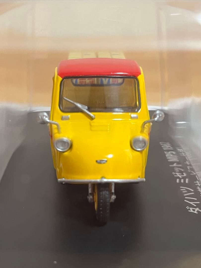 懐かしの商用車コレクション　ミゼット/郵便車仕様/ラーメン屋台仕様　3台セット