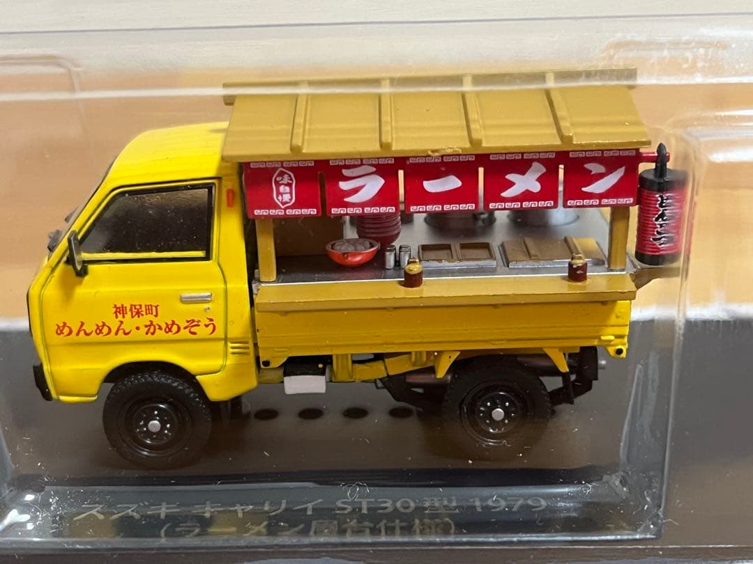 懐かしの商用車コレクション　ミゼット/郵便車仕様/ラーメン屋台仕様　3台セット