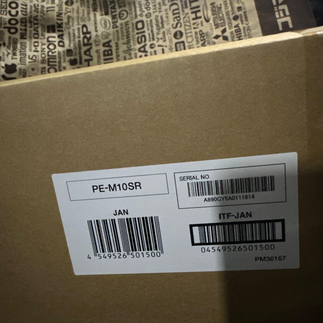 AIペット（コミュニケーションロボット） モフリン　シルバー　PE-M10SR