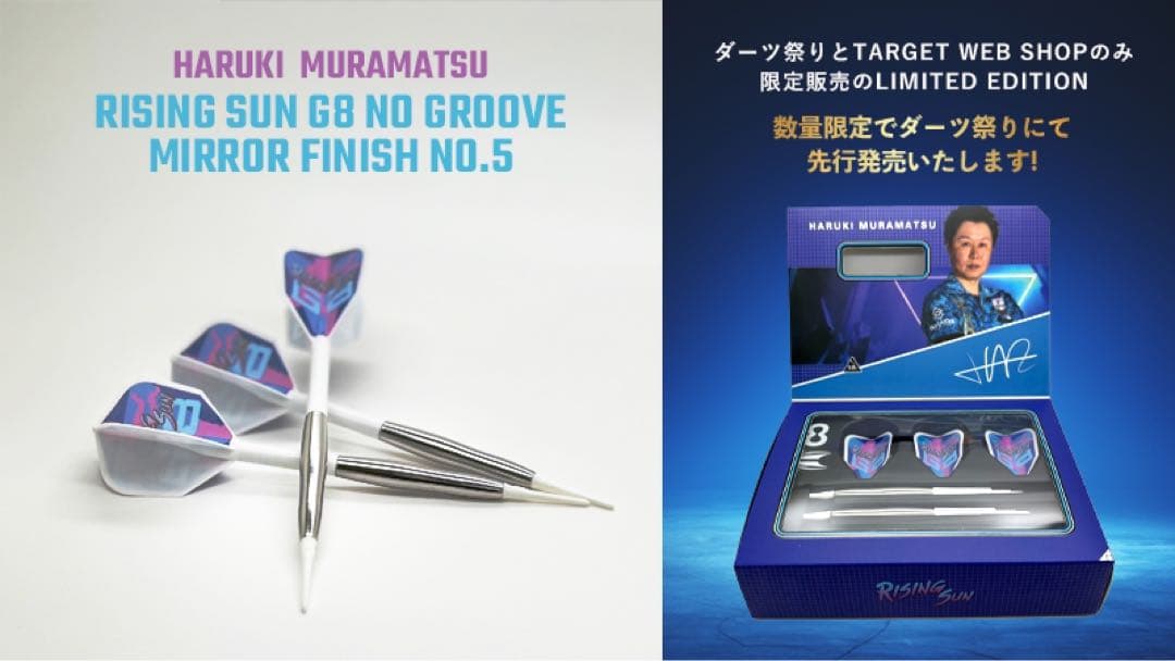 RISING SUN G8 ノーグルーブ no.5