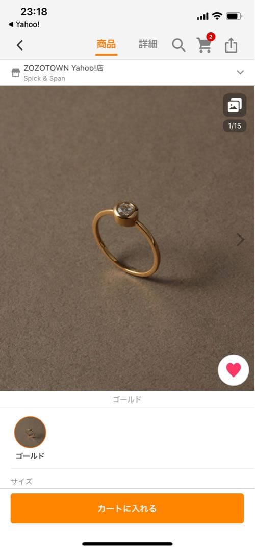 lilas スピックアンドスパン　フクリン　18k ダイヤリング　13号