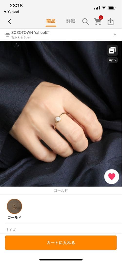 lilas スピックアンドスパン　フクリン　18k ダイヤリング　13号