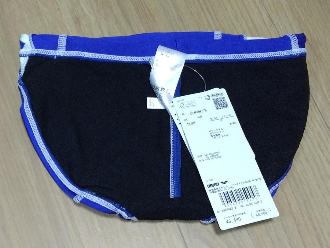 arena　競泳・練習水着　リミック　BLWH　Sサイズ