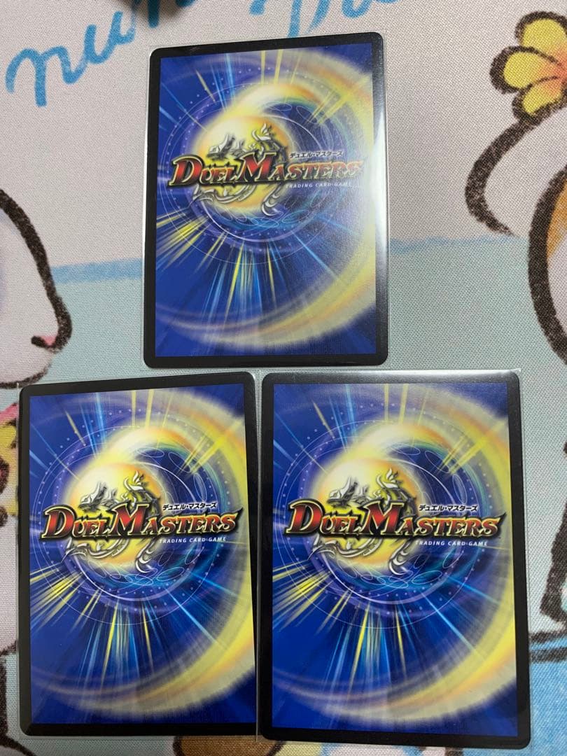 砕慄接続 グレイトフル・ベン　金トレジャー