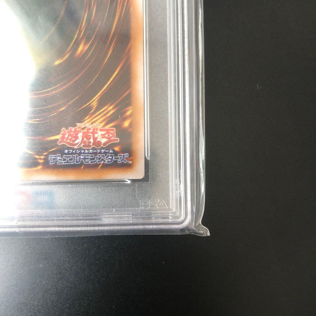 青眼の白龍　ブルーアイズホワイトドラゴン SM-51 レリーフ　PSA5