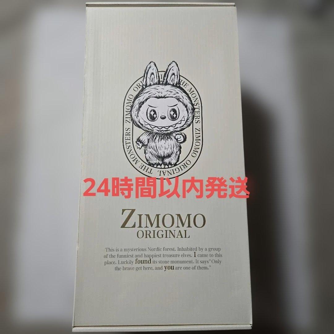 ジモモ 茶ジモモ ZIMOMO ORIGINAL I found you