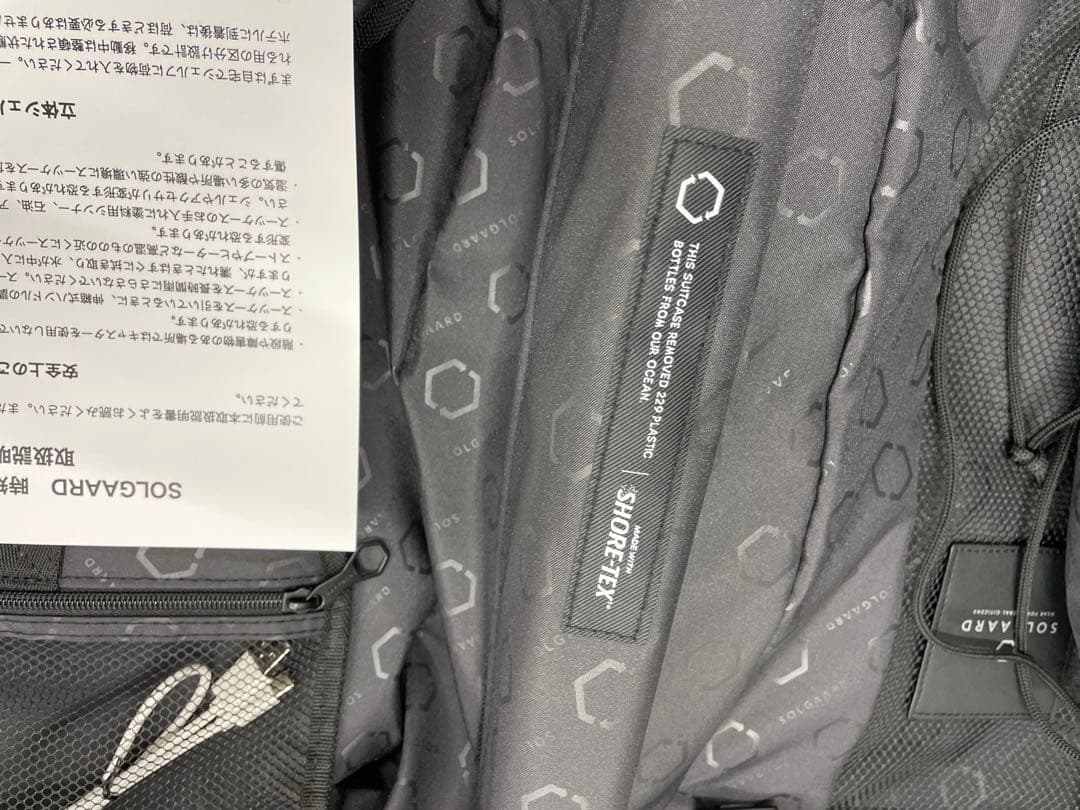 SOLGAARD ブラックキャリーケース　1912 0.7