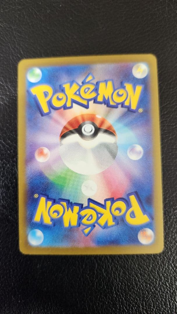 【極美品】メガゲンガーex SAR [M2a 240/193］