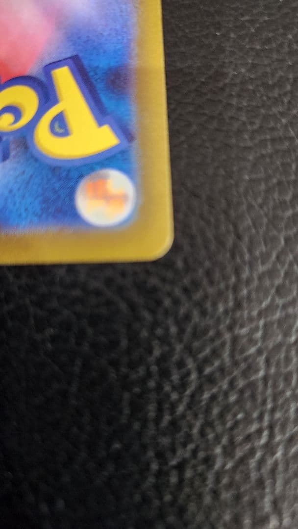 【極美品】メガゲンガーex SAR [M2a 240/193］