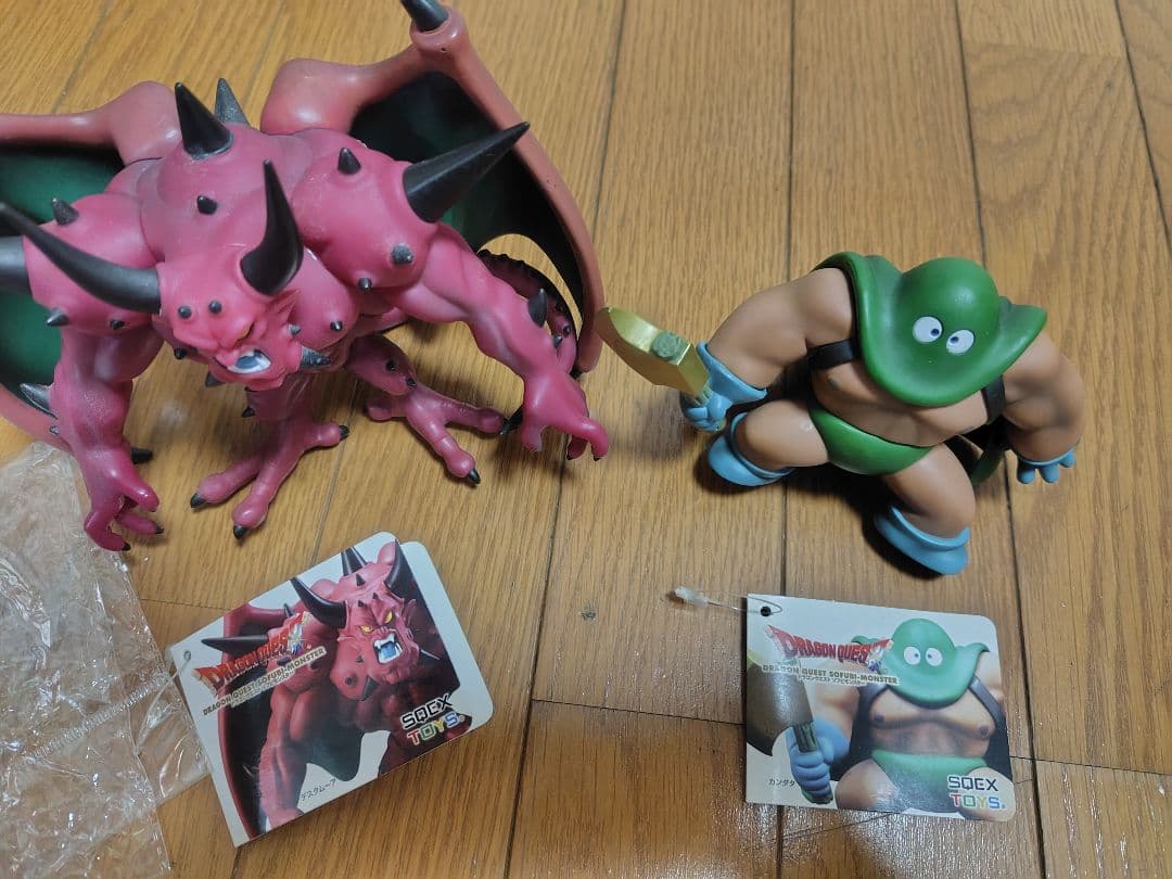 ドラゴンクエスト　ソフビモンスター　フルコンプ　47体