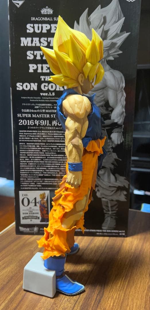 SMSP 孫悟空　04 D賞　2次元彩色