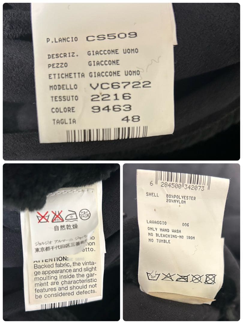 【値下げ】エンポリオアルマーニ ムートン風ボアコート