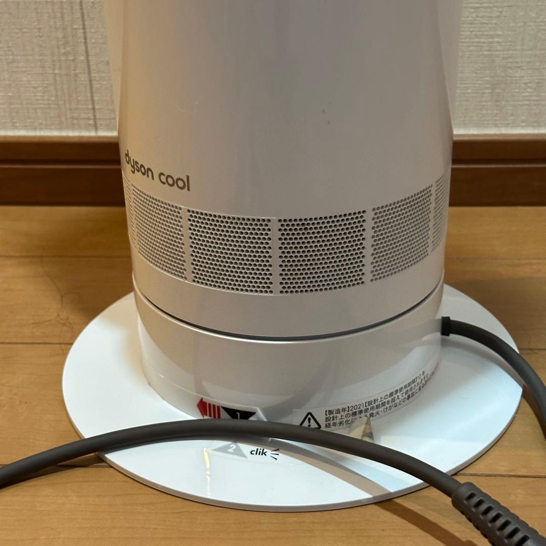 dyson cool ダイソン 羽根の無い扇風機 AM07