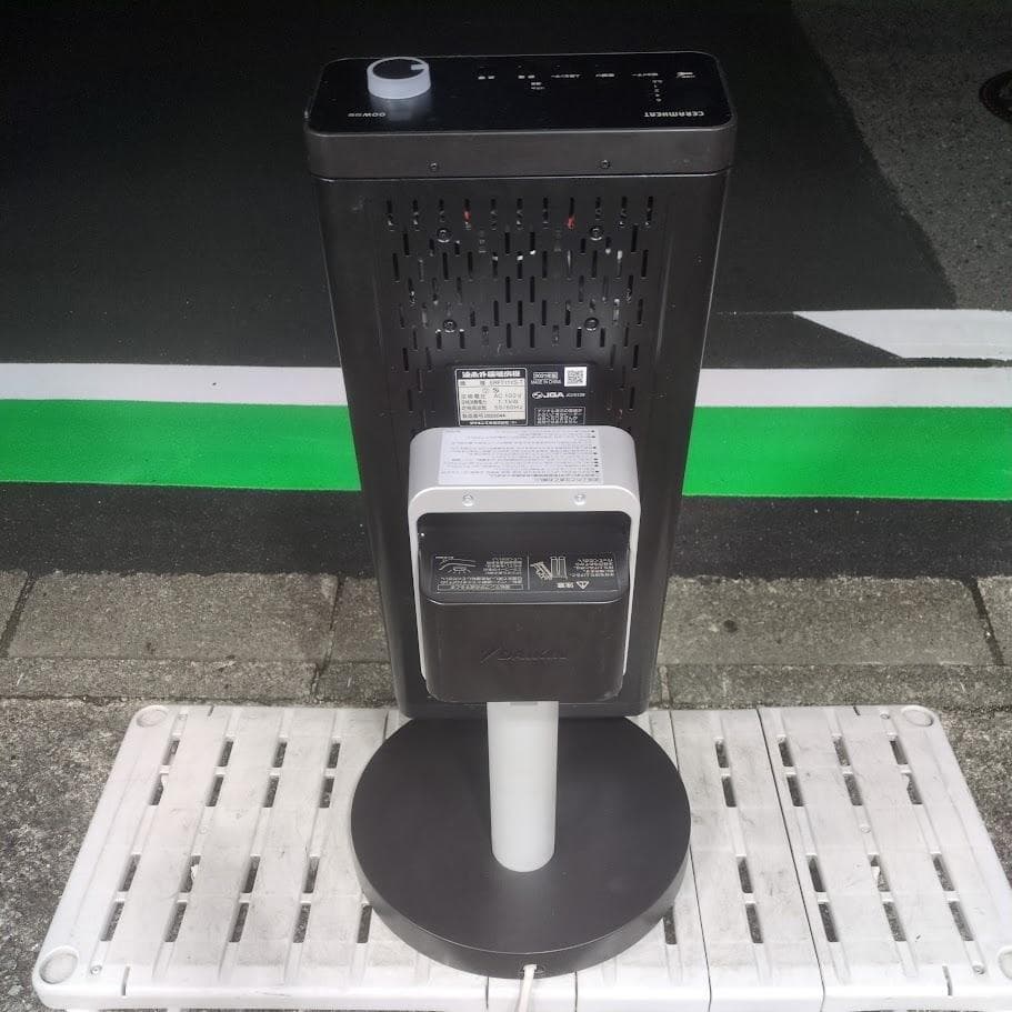 ダイキン DAIKIN 遠赤外線暖房機 セラムヒート ERFT11YS-T