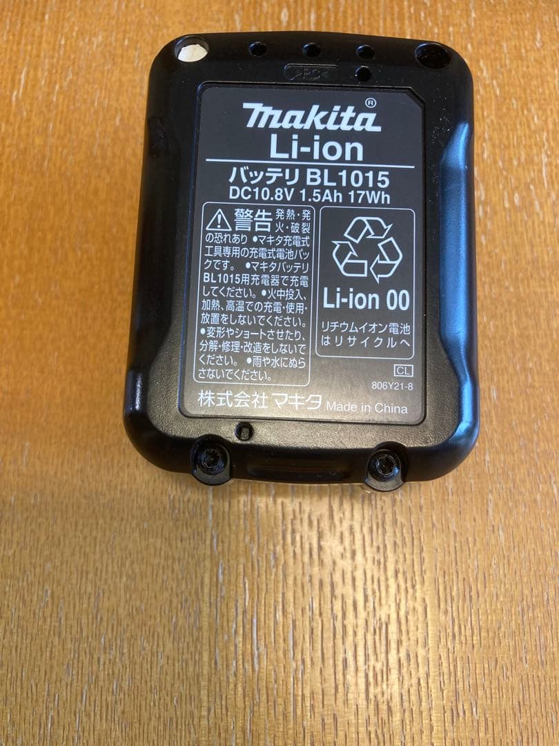 マキタ スティック掃除機 付属品多数 値段交渉 即購入可 CL-107FD