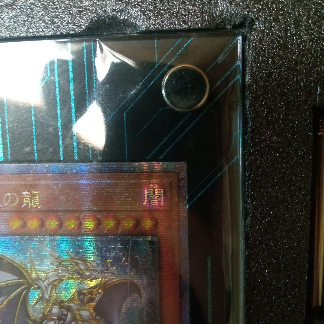 ヌ*。様 遊戯王　誇りと魂の龍　25thシークレット