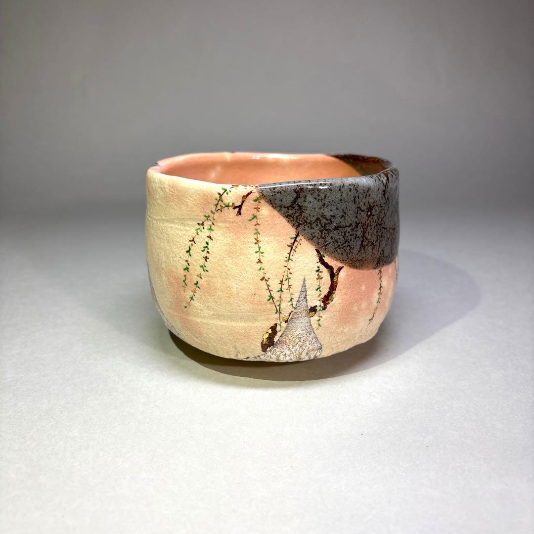 (新品)阿吽　掛分釉芽柳茶碗(共箱)