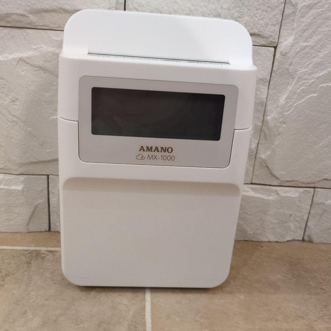 タイムカード アマノ