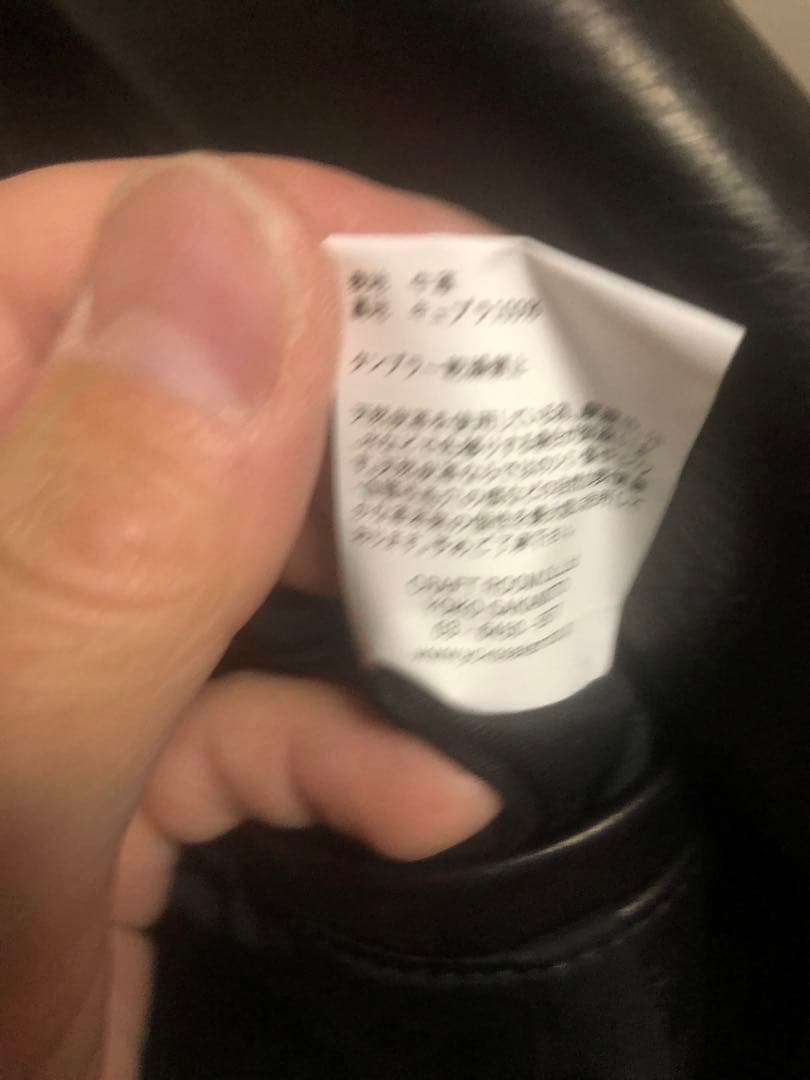 ジャケット・アウター YOKO SAKAMOTO LEATHER RIDERS JACKET