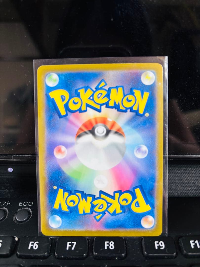 「美品」メガリザードンX EX 116/080 MUR