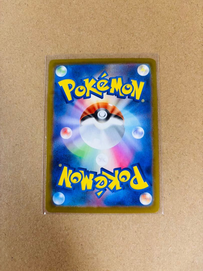 「美品」メガリザードンX EX 116/080 MUR