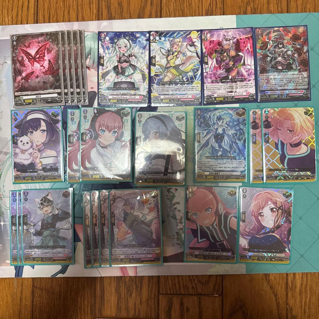 アルティサリアデッキパーツ