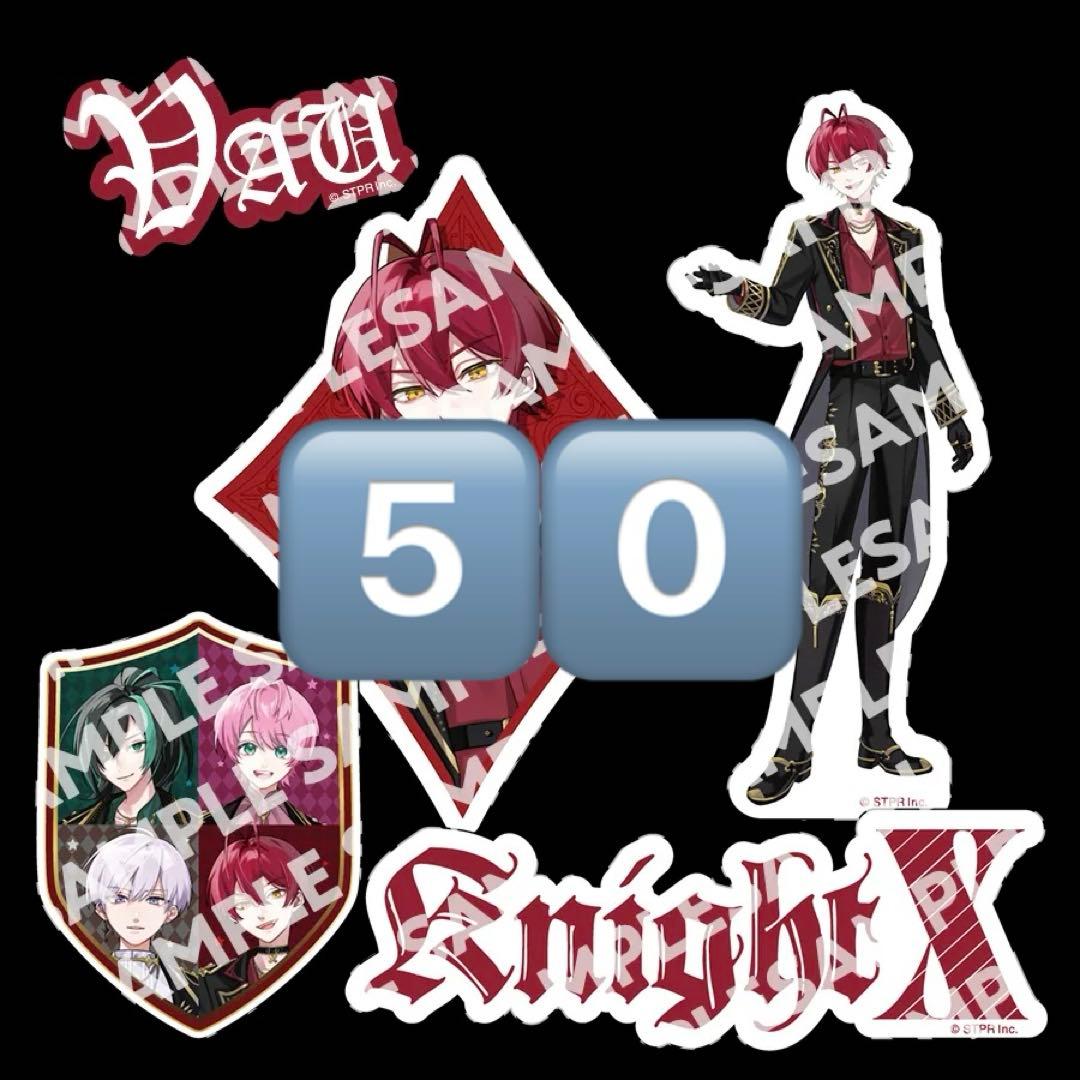 騎士X KnightX ばぁうくん ステッカー Aver. 50セット