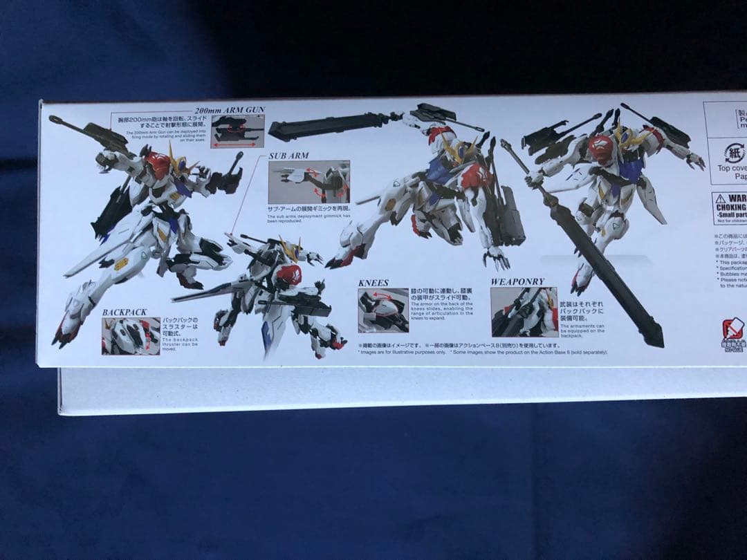MG 1/100 ガンダムバルバトスルプス まとめ値引きあり