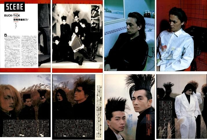 BUCK-TICK バクチク 雑誌 切り抜き 300P ①ほぼ欠けなし 櫻井敦司