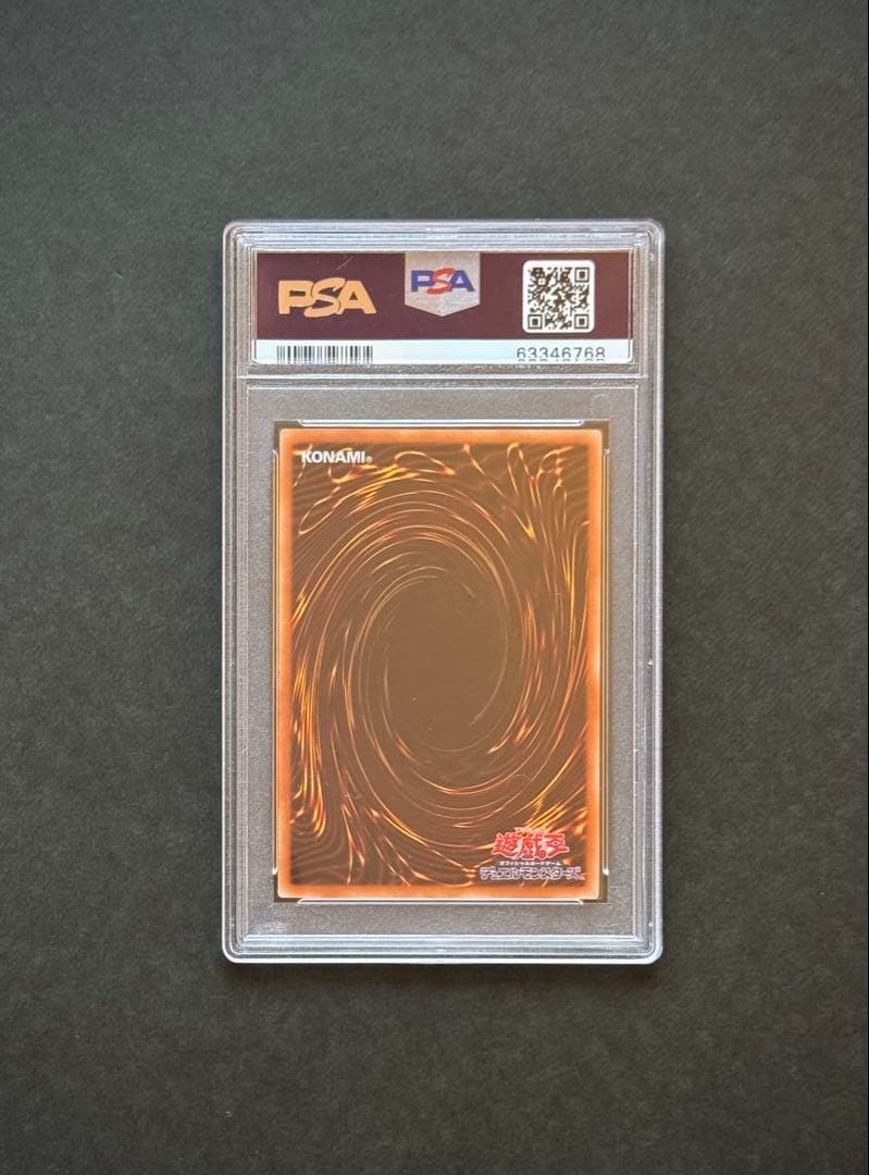 【PSA10】海晶乙女 グレート・バブル・リーフ 20thシク 遊戯王