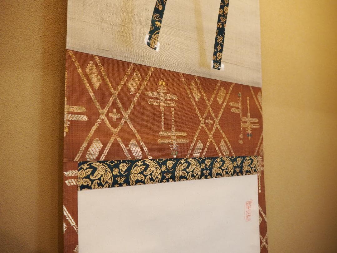 大徳寺435世管長 大綱宗彦自筆一行書『心外無別法』掛軸