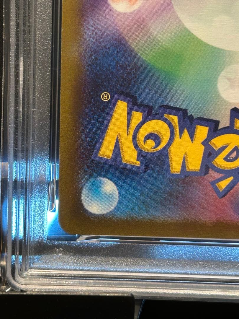 MEW AR VSTAR UNIVERSE ミュウ AR PSA10