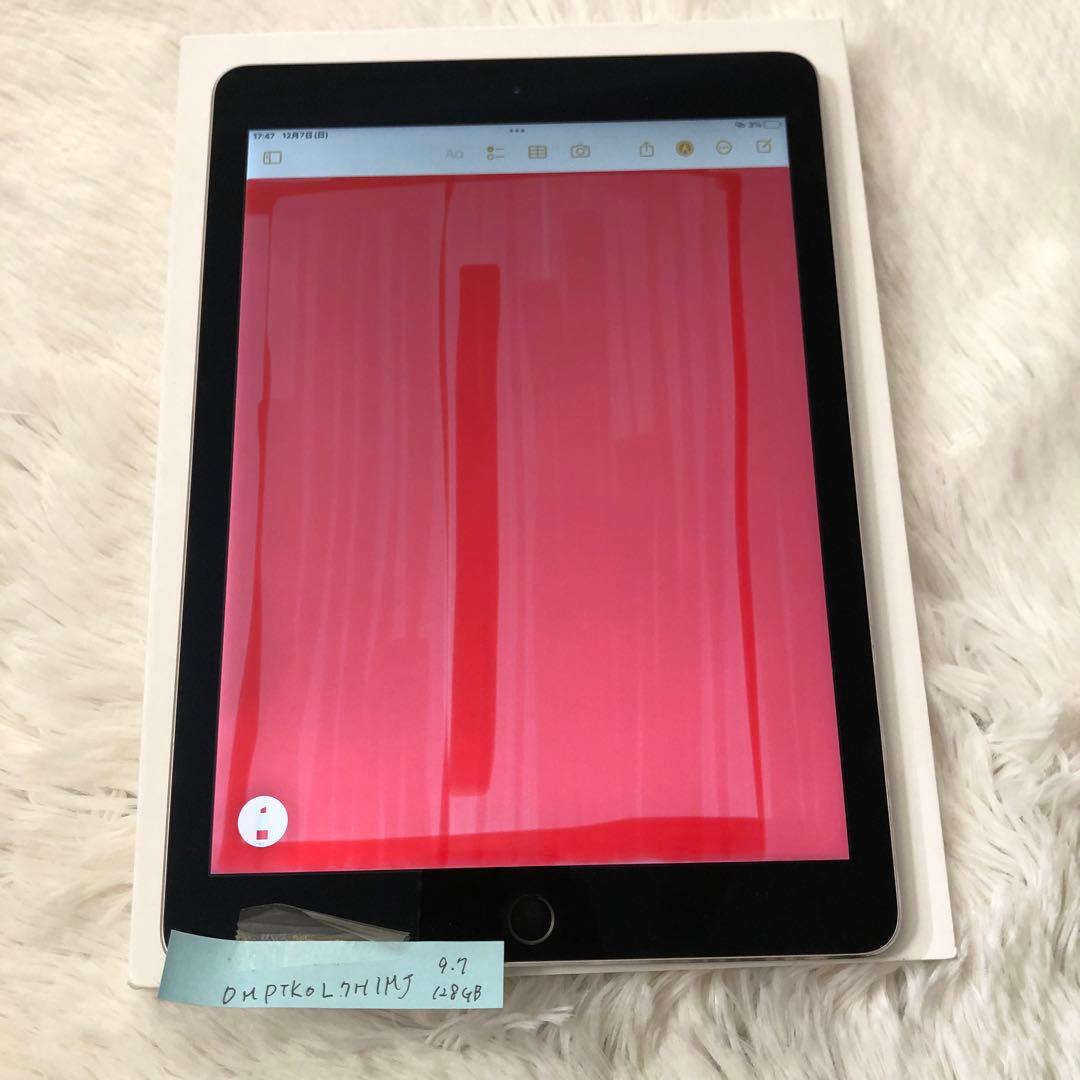 【完動品】iPad Pro 9.7 128GB 【すぐ発送】