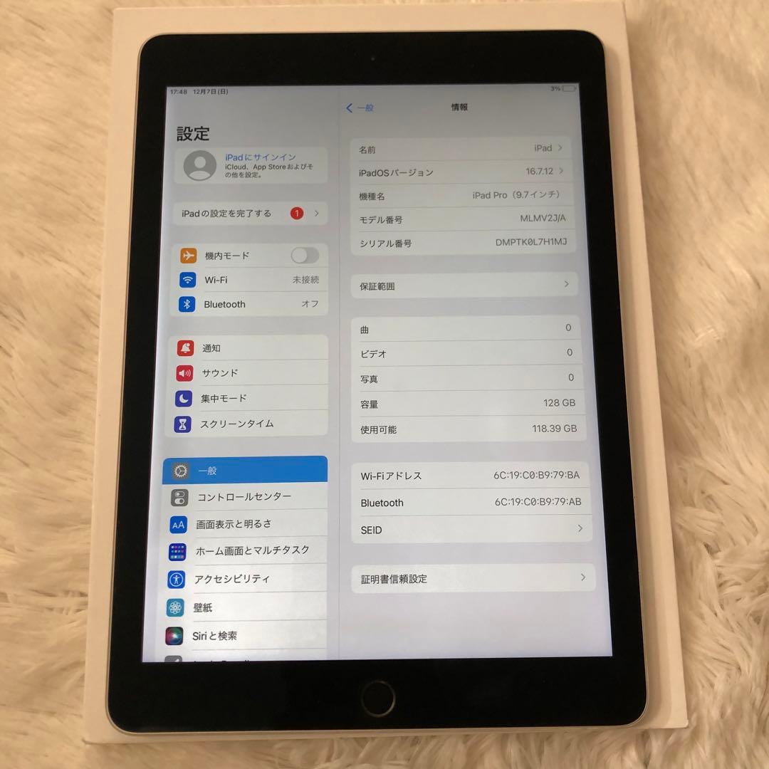 【完動品】iPad Pro 9.7 128GB 【すぐ発送】