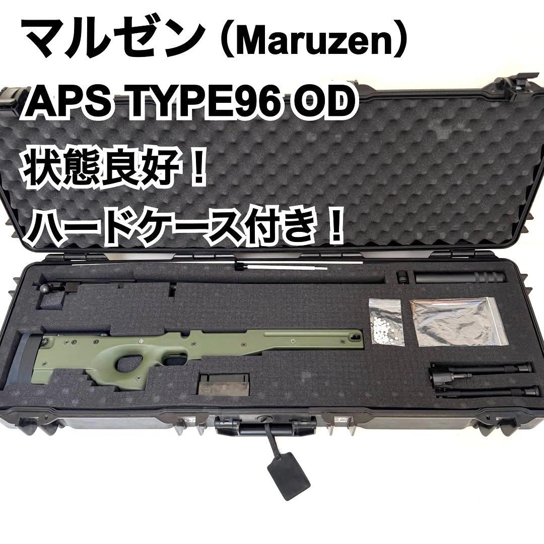 MARUZEN APS TYPE 96 OD 精密射撃 エアガン 丸善
