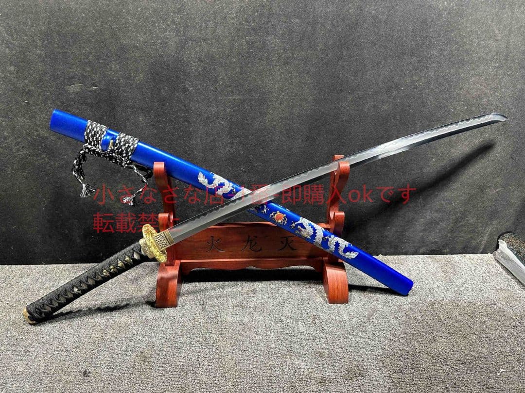 26寸三枚合侍打刀ブルードラゴン 古兵器 武具 刀装具 日本刀 模造刀 居合刀