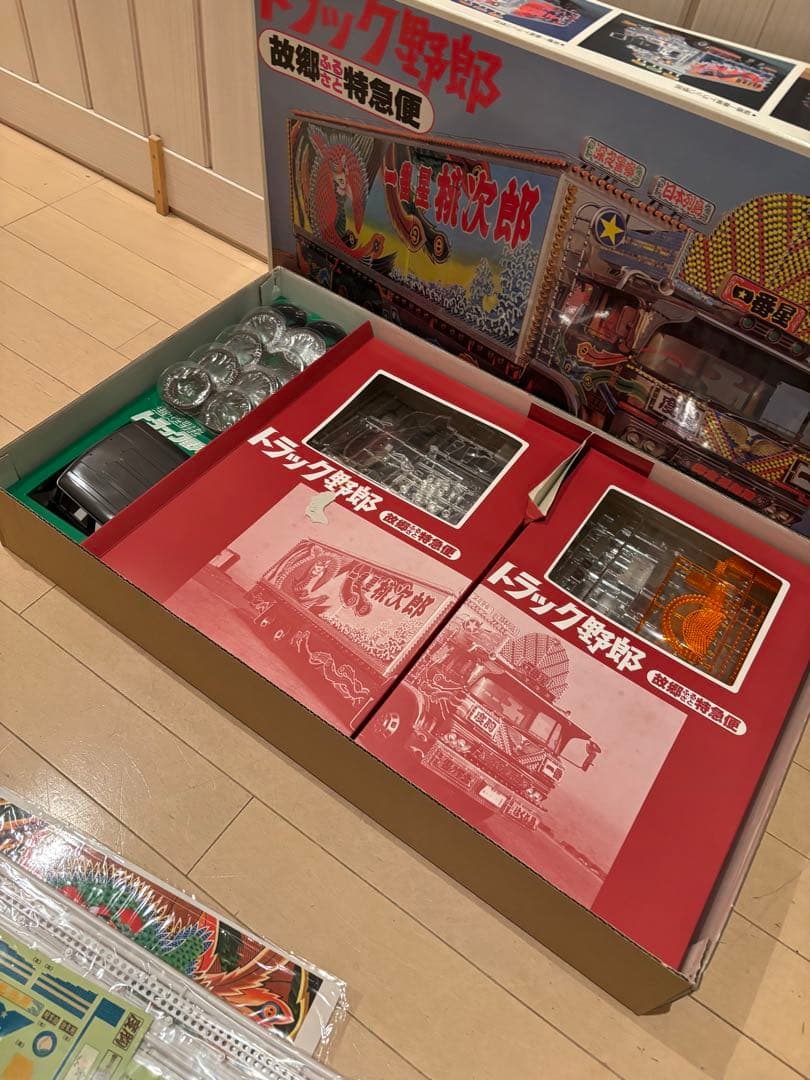 トラック野郎模型