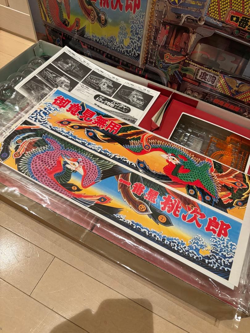 トラック野郎模型