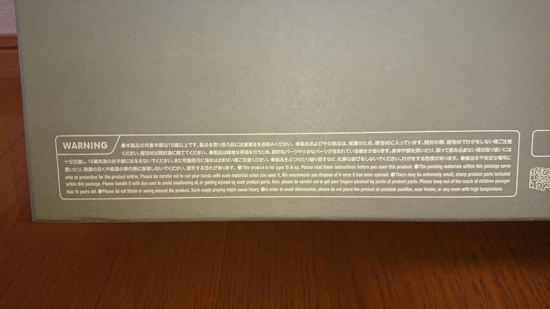 カウズ KAWS FAMILY PINK ファミリー 開封済み 中古品