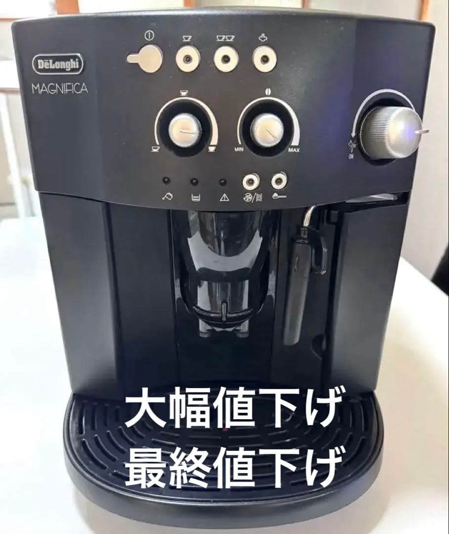DeLonghi Magnifica マグニフィカ　全自動コーヒーメーカー