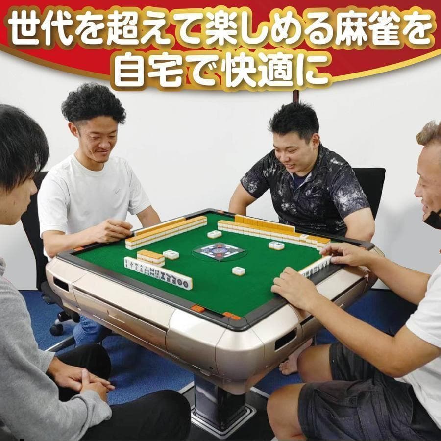 中古 人気物麻雀セット 全自動 折りたたみ 牌 28mm ブラック　動作確認済み