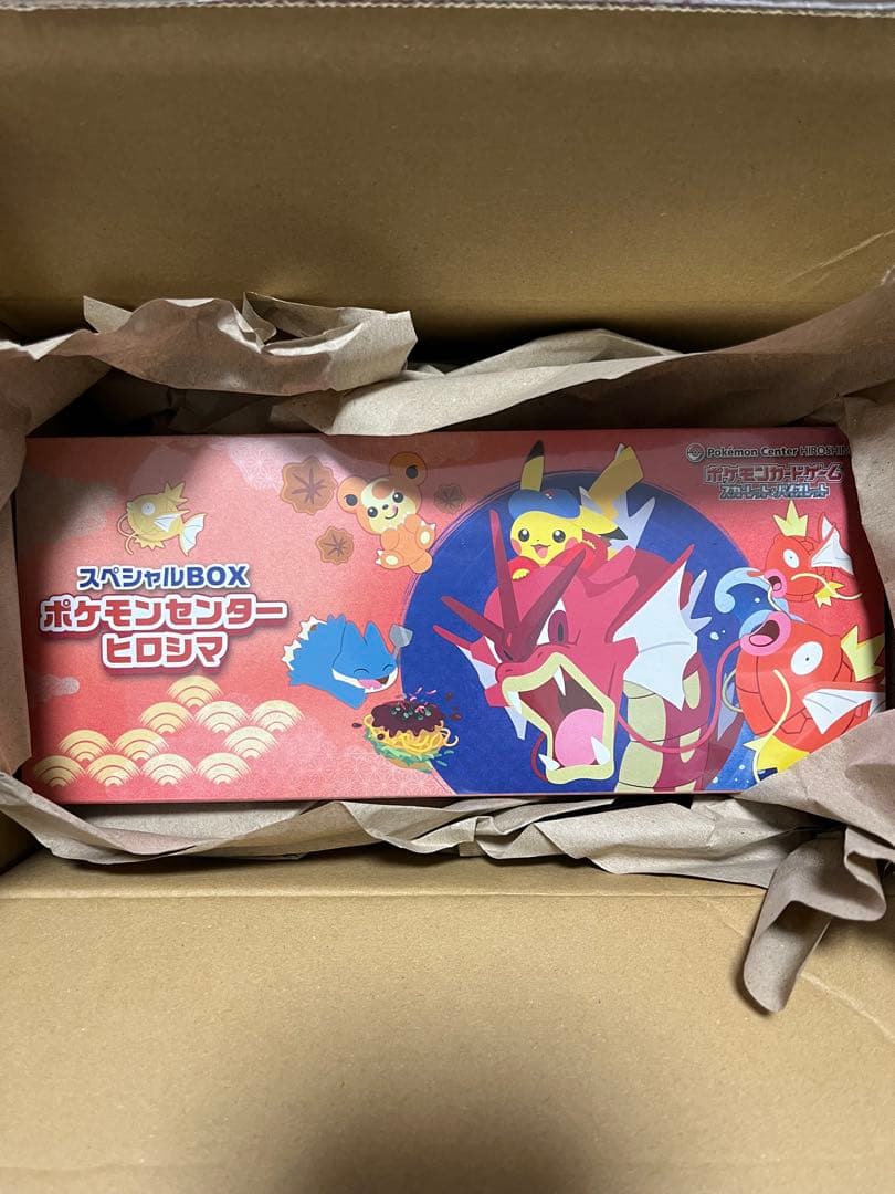 【新品未開封】ポケモンセンターヒロシマ スペシャルBOX