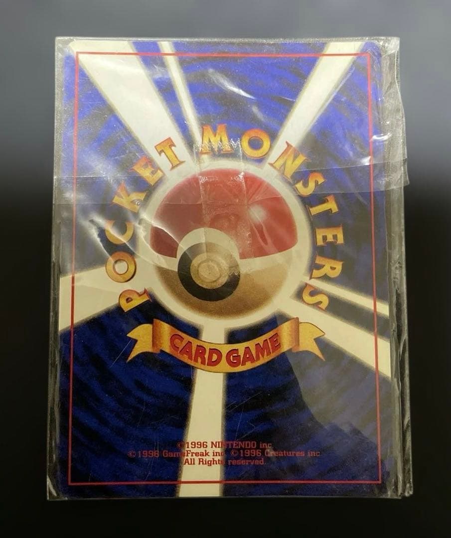 未使用　カイリュー_「ポケモンカードGB」 ポケモンカード　美品　旧裏