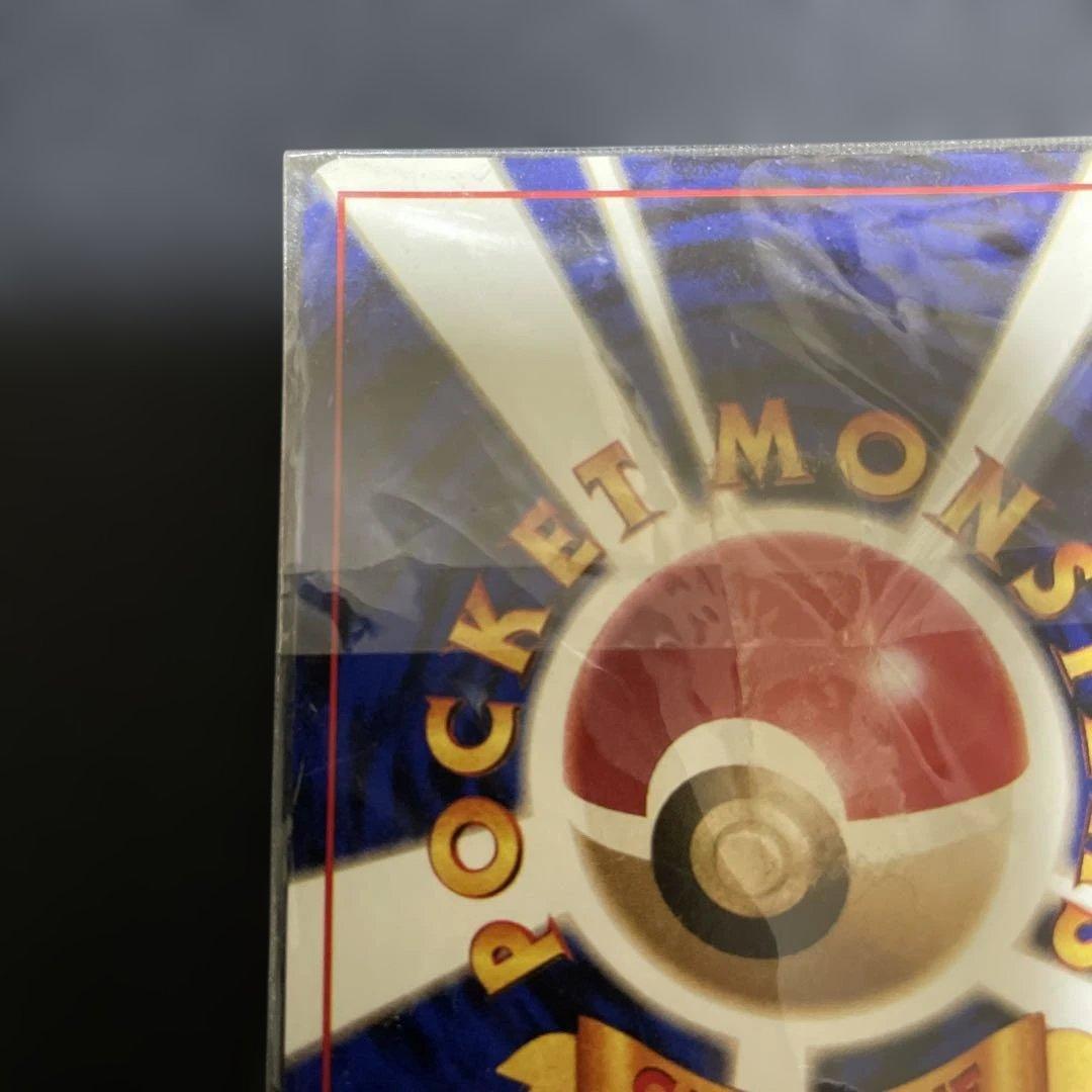 未使用　カイリュー_「ポケモンカードGB」 ポケモンカード　美品　旧裏