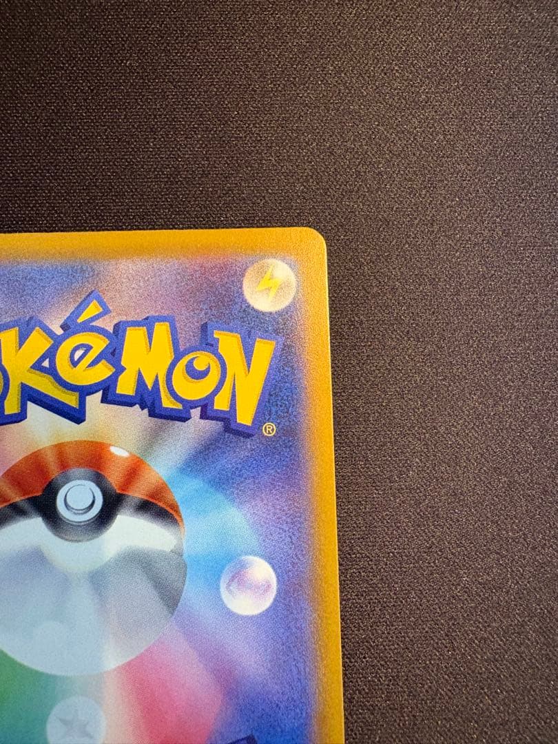 ロケット団のミュウツーex SAR MEGAドリームex 237/193 ポケカ