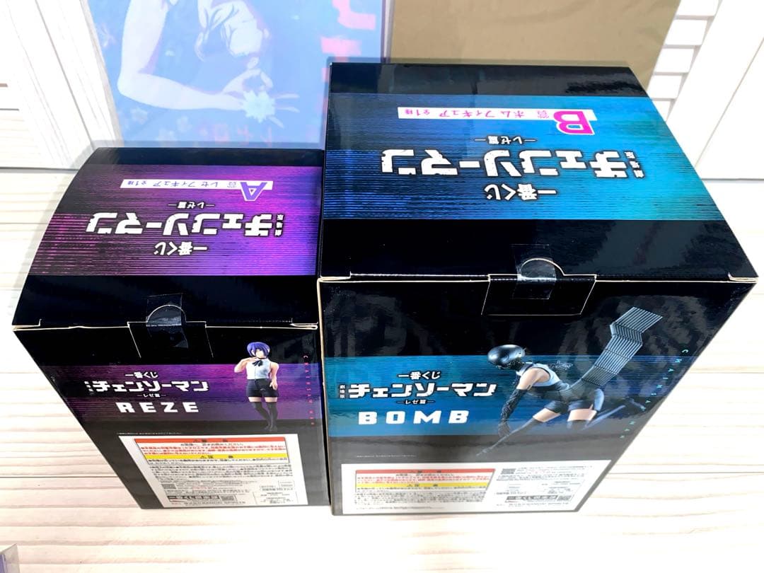 一番くじ　劇場版　チェンソーマン　レゼ篇　A賞 B賞 他　レゼセット