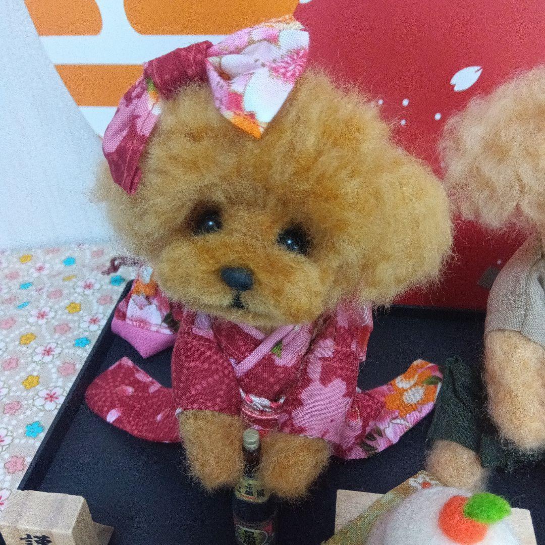 羊毛フェルト　トイプードル　お正月