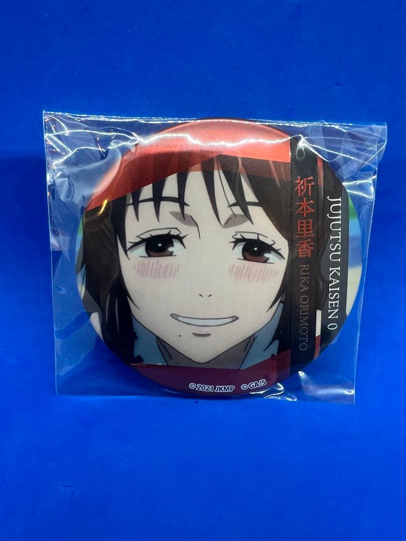 呪術廻戦　乙骨憂太  祈本里香　缶バッジ　7点セット