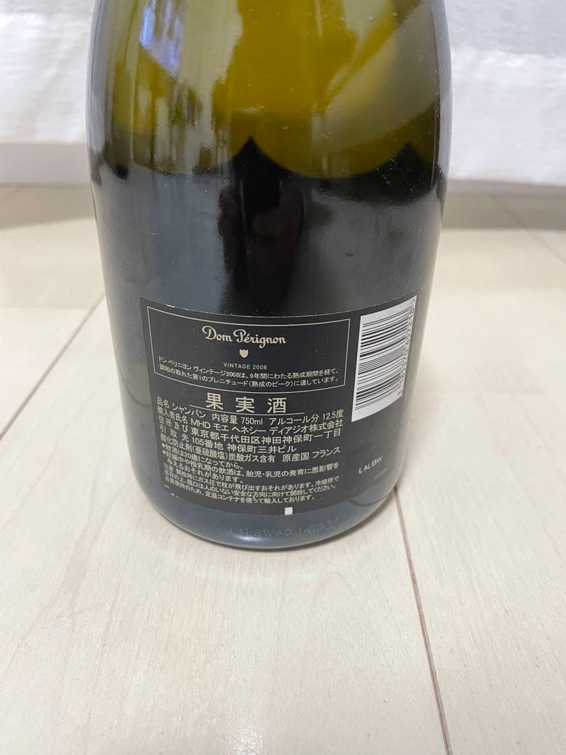 Dom Pérignon シャンパン 2008年　750ml